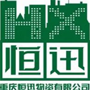 鋼筋套筒_專業直螺紋套筒供應商-重慶恒迅物資有限公司